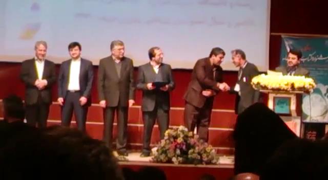کتاب الگوی سرمایه اجتماعی بعنوان کتاب سال در جشنواره کتاب تهران معرفی شد.